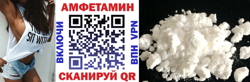 АМФ VHQ где купить наркоту Мончегорск