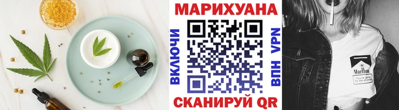 Еда ТГК марихуана  Мончегорск 