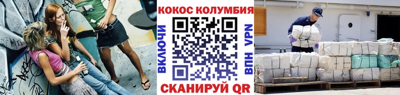 COCAIN 98%  как найти закладки  Мончегорск 