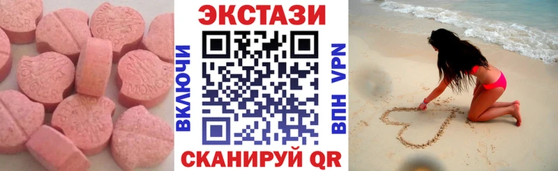 Ecstasy Cube  цены   Мончегорск 