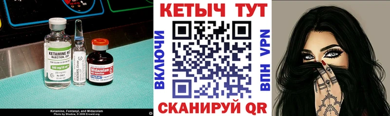 купить наркотик  Мончегорск  Кетамин ketamine 