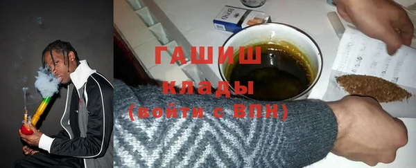 альфа пвп Вязники