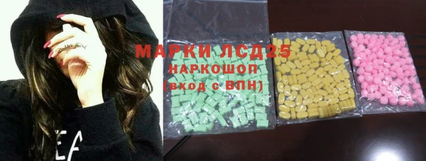 экстази Горнозаводск