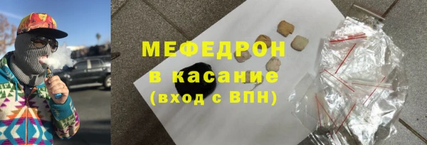 соль ск Вязьма