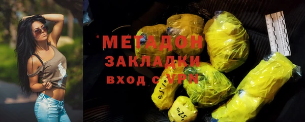 альфа пвп Вязники