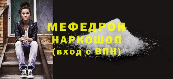 соль ск Вязьма