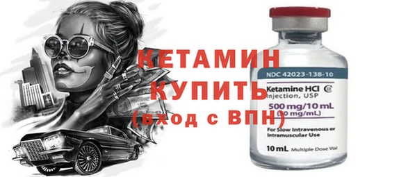 альфа пвп Вязники