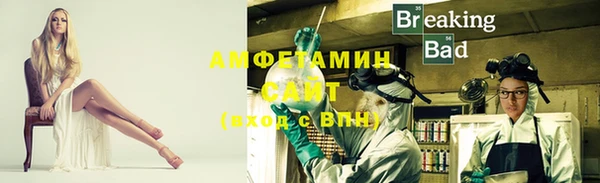соль ск Вязьма