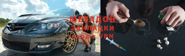 альфа пвп Вязники