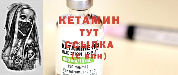 альфа пвп Вязники