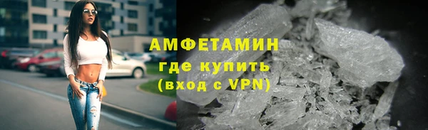 альфа пвп Вязники
