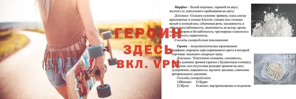 соль ск Вязьма