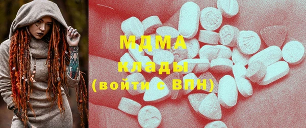 альфа пвп Вязники