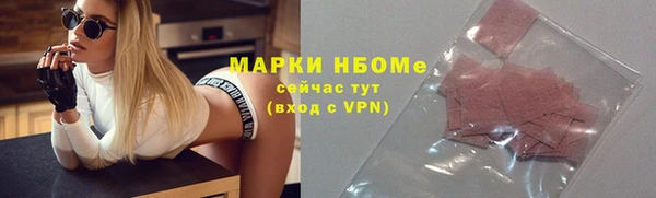 соль ск Вязьма
