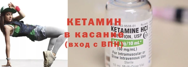 соль ск Вязьма