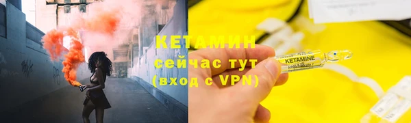 альфа пвп Вязники