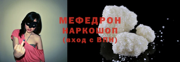 соль ск Вязьма
