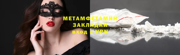 spice Горняк