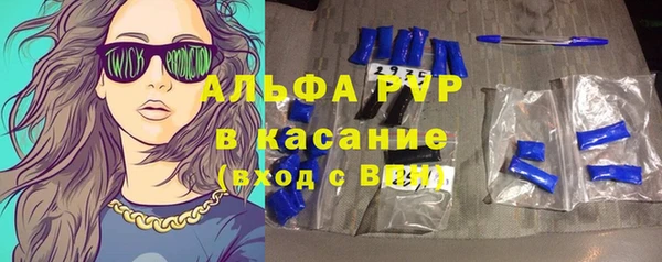 соль ск Вязьма
