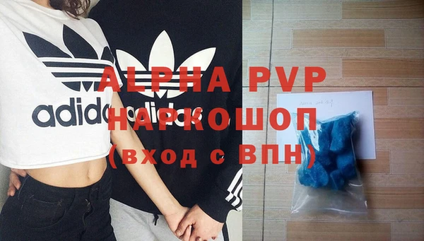ALPHA-PVP Тында