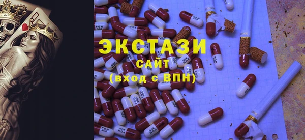 альфа пвп Вязники