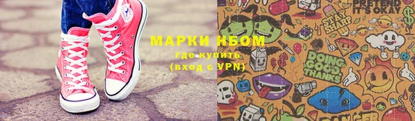 скорость Медногорск