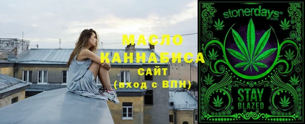 альфа пвп Вязники