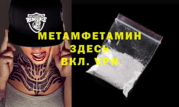 альфа пвп Вязники
