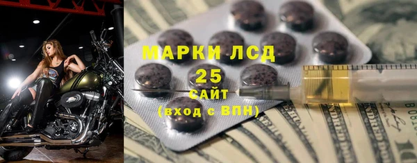 соль ск Вязьма