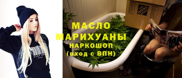 альфа пвп Вязники