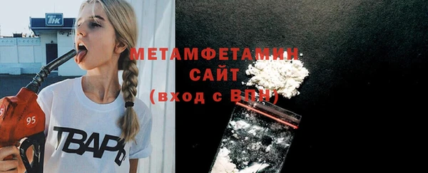 альфа пвп Вязники