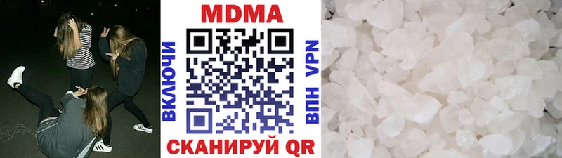 что такое   Мончегорск  МДМА Molly 