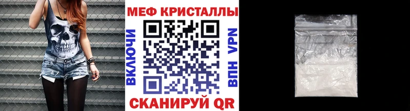 МЯУ-МЯУ mephedrone  KRAKEN рабочий сайт  Мончегорск 