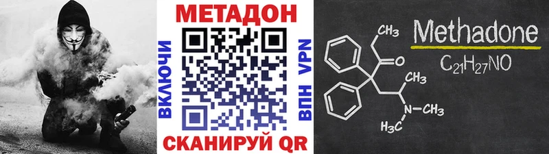 Метадон мёд  Мончегорск 
