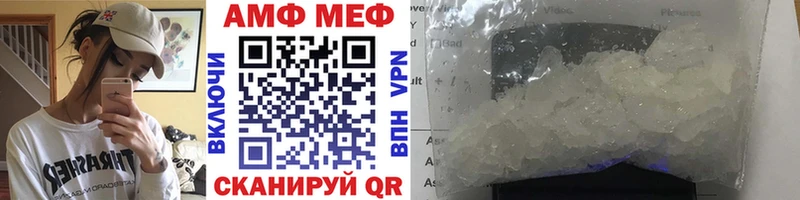 МЕТАМФЕТАМИН Декстрометамфетамин 99.9% Мончегорск