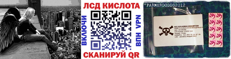 Марки 25I-NBOMe 1,5мг  Мончегорск 
