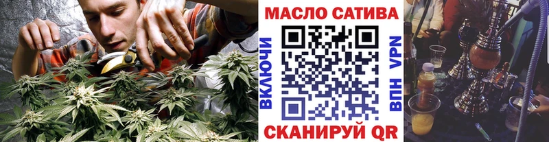 ТГК гашишное масло  Мончегорск 